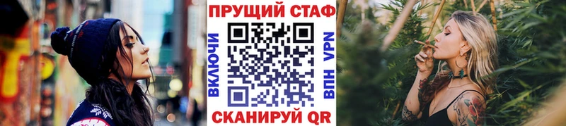 Купить Цимлянск Каннабис  Амфетамин  APVP  гидра зеркало  ТГК  COCAIN  ГАШ  Меф 