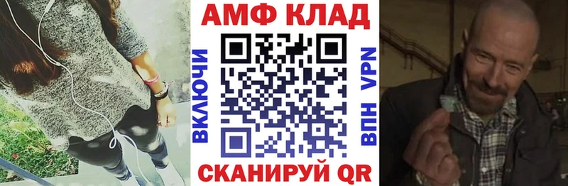 наркота Цимлянск АМФ 98%