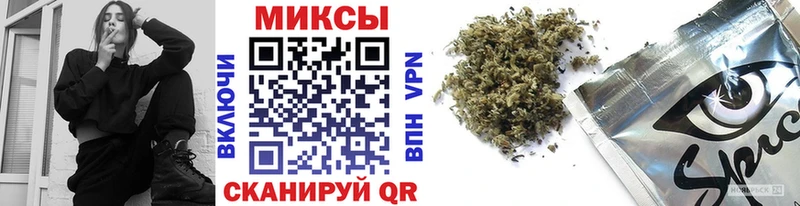 БУТИРАТ буратино  купить наркоту  Цимлянск 
