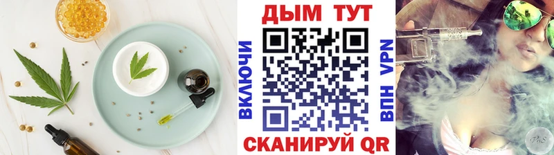 Cannafood марихуана  как найти закладки  Цимлянск 