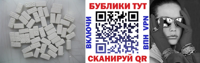 Ecstasy 250 мг  Цимлянск 