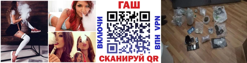 наркошоп  Цимлянск  ГАШИШ Изолятор 