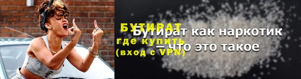 стаф Арсеньев