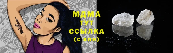 метамфетамин Аркадак