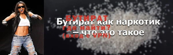 метамфетамин Аркадак