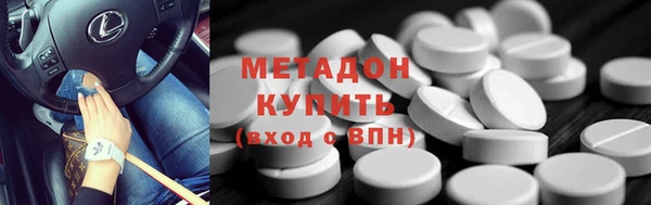 mdpv Армянск