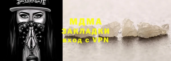 mdpv Армянск