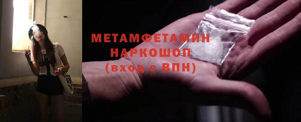 бутик Ханты-Мансийск