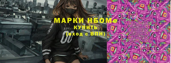 mdpv Армянск