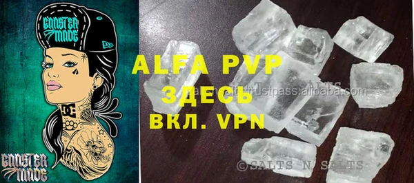 метамфетамин Аркадак