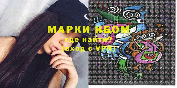 метамфетамин Аркадак