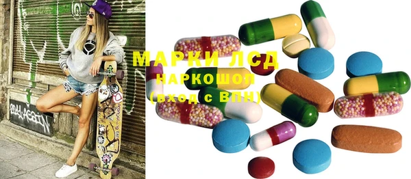 гашишное масло Фурманов