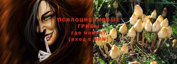 гашишное масло Фурманов