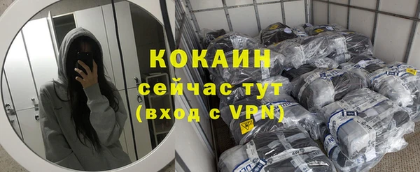 mdpv Армянск