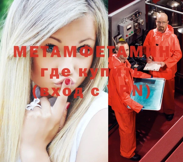 mdpv Армянск