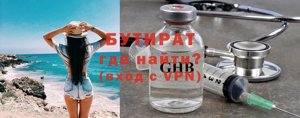 метамфетамин Аркадак