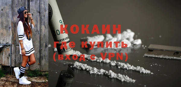 метамфетамин Аркадак