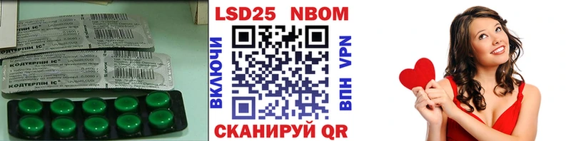 Лсд 25 экстази ecstasy  нарко площадка состав  Цимлянск  купить закладку 