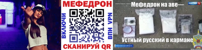 МЯУ-МЯУ мука  сколько стоит  Цимлянск 