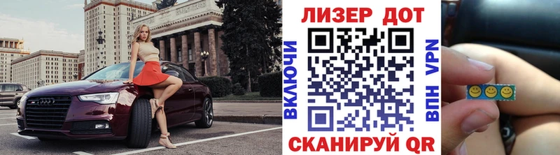это телеграм  цена   Цимлянск  Марки 25I-NBOMe 1,5мг 
