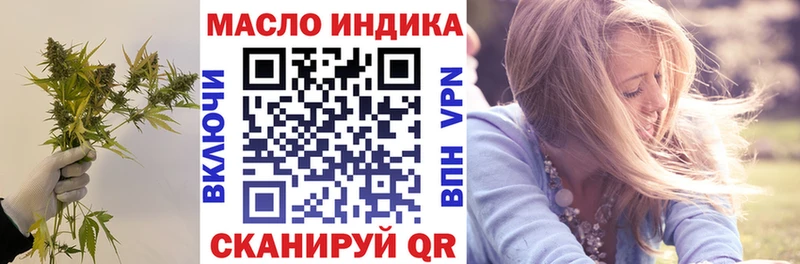дарнет шоп  Цимлянск  ТГК жижа 