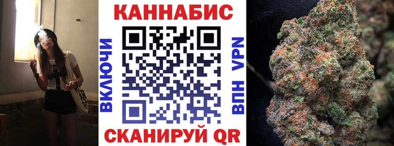 Марихуана VHQ  магазин продажи наркотиков  Цимлянск 
